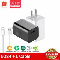 ราคา [245บ.POFDFUOIWE] Orsen by Eloop EQ-24BUS + สายชาร์จ หัวชาร์จ Quick Charge 3.0 24W Charger ของแท้ 100% หัวชาร์จเร็ว (979452082)
