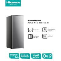 ราคา [2023 New] Hisense ตู้เย็น 1 ประตู 6.5Q/ 184 ลิตร รุ่น RR229D4AD1 (3622677185)