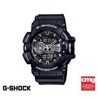 ราคา CASIO นาฬิกาข้อมือผู้ชาย G-SHOCK รุ่น GA-400GB-1ADR นาฬิกา นาฬิกาข้อมือ นาฬิกาข้อมือผู้ชาย (1481401984)