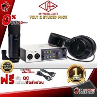 ราคา [ช้อปวันนี้รับคูปองส่วนลด 1,000.- MAX] ออดิโออินเตอร์เฟส Universal Audio รุ่น Volt2 Studio Pack - Audio Interface Universal Audio Volt 2 Studio Pack [ฟรีของแถม] [พร้อมเช็ค QC] เต่าแดง (14115735947)