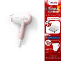 ราคา [ส่งฟรี] PHILIPS ไดร์เป่าผม 1000W รุ่น HP8108/00 (1473666213)