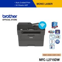 ราคา Brother MFC-L2715DW เครื่องพิมพ์เลเซอร์ ขาว-ดำ มัลติฟังก์ชัน (แฟ็กซ์ ,พิมพ์,สแกน,ถ่ายเอกสาร) (2230961293)