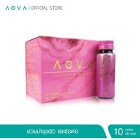ราคา [ชุด 10 กล่อง ฟรีของแถม] AOVA Collagen Drink เครื่องดื่มคอลลาเจนผสมเปปไทด์ ขนาด 50 มล. 60 ขวด (1434856812)