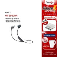 ราคา [ส่งฟรี] SONY หูฟังไร้สาย WI-SP600N EXTRA BASS SPORT | รับประกันสินค้า 1 ปี (2589094409)