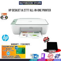 ราคา [รับเพิ่ม! Voucher 200.-][รับเพิ่ม! แผ่นรองเม้าส์]HP DeskJet IA 2777 All-in-One Printer/ประกัน 1 Y+Onsite (18408073049)