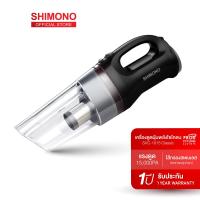 ราคา [ โค้ด ZK9S45 ลดเพิ่ม 130.- ]SHIMONO เครื่องดูดฝุ่นพลังไซโคลน cyclone vacuum cleaner รุ่น SVC1015 Classics (229625988)