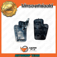 ราคา GEARFOX กรองเกียร์ออโต้ MAZDA MPV 2002-06 JF506 31728-PR001 1516002 (13241439400)