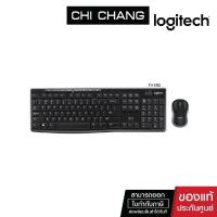 ราคา LOGITECH คีย์บอร์ดและเมาส์ไร้สาย WIRELESS KEYBOARD COMBO # MK270R แป้นพิมพ์ EN/TH (5015991410)