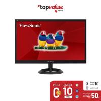 ราคา [ส่งฟรี] ViewSonic Monitor 21.5" รุ่น VA2261-6 (1690752488)