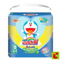ราคา Goon กูนน์ เฟรนด์ กางเกงผ้าอ้อม แพ็คใหญ่พิเศษ ขนาด M 64 ชิ้น (1143349908)