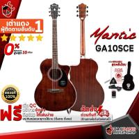ราคา [ช้อปวันนี้รับคูปองส่วนลด 1,000.- MAX] กีต้าร์โปร่งไฟฟ้า Mantic GA10SCE สี Brown - Acoustic Electric Guitar Mantic GA-10SCE [ฟรีของแถมครบชุด] [พร้อมSet Up&QCเล่นง่าย] เต่าแดง (2059679704)