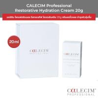 ราคา CALECIM Professional (RHC) 20G แคลิซิม โพรเฟสชันนอล รีโทรแอคทีฟไฮเดรติ้ง (4482505118)