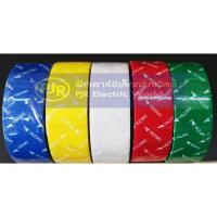 ราคา **มีขายส่ง**ราคา 10 ม้วน**100 ม้วนเหลือ 10.50 บาท ไทย ยาซากิ เทปพันสายไฟ อย่าง ดี ไฟฟ้า ยี่ห้อ Thai Yazaki ผ้าเทป (5726116466)