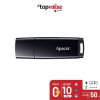 ราคา [ส่งฟรี] Apacer FLASH DRIVE รุ่น AH336 ความจุ 16GB - BLACK (1517780211)