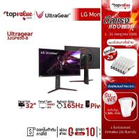 ราคา [ส่งฟรี] LG Ultra Gear Monitor Gaming 32'' รุ่น 32GP850-B 2K QHD NANO IPS 165Hz รับประกันศูนย์ไทย 3 ปี (14648514891)