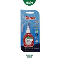 ราคา Pentel (เพนเทล) ปากกาลบคำผิด น้ำยาลบคำผิด ขวดสีแดง 18มล. #ZLC1S6 (8847578585)