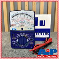 ราคา มัลติมิเตอร์อนาล๊อก BLU YH-372D สินค้าคุณภาพดี สินค้าของแท้ YH372D มิเตอร์แบบเข็ม มัลติมิเตอร์ multimeter YH 372 D +++ (7939379065)