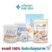 ราคา Albu Quik ไข่ขาวผง (1000 g) รสธรรมชาติ อัลบูควิก โปรตีนไข่ขาวอัลบูมิน ไข่ขาว อัลบูมิน albumin (5877799356)