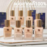 ราคา SALE!!แท้100%Estee lauder double wear รองพื้นรับปริญญา แบ่งขายรองพื้น (2027062535)