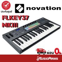 ราคา [ใส่โค้ดลด2000บ. พร้อมส่ง] Novation FLKEY 37 มิดี้คีย์บอร์ดใบ้ Novation FLKEY37 MK3 คีย์บอร์ดไฟฟ้า Music Arms (22046331469)