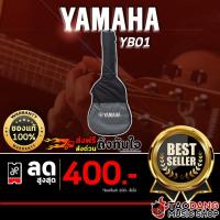 ราคา [ช้อปวันนี้รับคูปองส่วนลด 1,000.- MAX] กระเป๋ากีต้าร์โปร่ง Yamaha YB01 ขนาด 41 นิ้ว ใส่ได้ทุกรุ่น ทุกยี่ห้อ ด้านในบุฟองน้ำป้องกันกีต้าร์เป็นรอย ของแท้ 100% (9623002587)