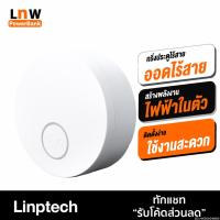 ราคา [398บ.POFDFUOIWE] Mijia Linptech ออดไร้สาย ไม่ต้องใส่ถ่าน กริ่งประตูไร้สาย ออดประตูบ้าน (4436024869)