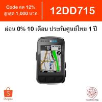 ราคา [Code 12DD715] Wahoo ELEMNT Bolt ประกันศูนย์ไทย 1 ปี (13374010097)