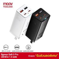 ราคา [841บ.POFDFUOIWE] Baseus GaN 3 Pro Desktop PowerstrPhone ปลั๊กพ่วง 1.5 เมตร Adaptor USB ชาร์จเร็ว Type C AC 2500W (17305878704)