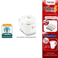ราคา [ส่งฟรี] TEFAL หม้อหุงข้าวไฟฟ้าดิจิตอล ขนาด 0.7 ลิตร 350 วัตต์ รุ่น RK6011TH (2759222590)