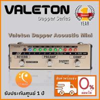 ราคา [ใส่โค้ดลด1000บ.] Valeton Dapper Acoustic Mini เอฟเฟคกีตาร์โปร่ง (5561716600)