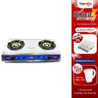 ราคา [ส่งฟรี] OTTO เตาแก๊สสแตนเลสหัวคู่ รุ่น GS-872 - SILVER (2317348761)