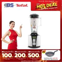 ราคา เครื่องปั่นน้ำผลไม้ tefal เครื่องปั่น เครื่องปั่นพลังสูง Ultrablend รุ่น BL936 (6443023016)