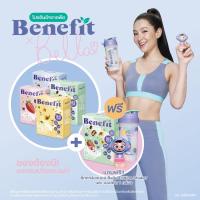 ราคา [Bella Edition x Benefit Protein] โปรตีนจากพืช 4 กล่อง : โปรตีนลีน ไขมันน้ำตาล 0% เบเน่ฟิต Plant Protein โปรตีนสูง วีแกน (8959980416)