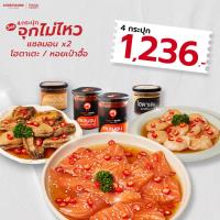 ราคา [ ลดเหลือ 1106 บ. ใช้โค้ด KOREAJUL ] โคเรียดอง Koreadong 4 กระปุก จุกไม่ไหว ฟรี!! น้ำจิ้มซีฟู๊ด (11489347894)