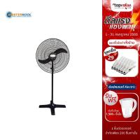 ราคา [ส่งฟรี] Masterkool พัดลมอุตสาหกรรม แบบตั้งพื้น 30 นิ้ว 2 ใบพัด รุ่น CTS-30S (2277466305)