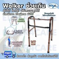 ราคา [7.7] Walker ช่วยพยุงเดิน วอล์คเกอร์ วอคเกอร์ พับได้ ปรับความสูงได้ วัสดุอลูมิเนียม สีบรอนซ์ทอง (JL919L) (1442204711)