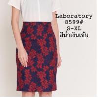 ราคา "พิมพ์ WKPWLL ลด 130.- ขั้นต่ำ 1,000" 8599#กระโปรงลูกไม้อัดกาวทรงสอบ (10122751777)