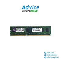 ราคา Blackberry RAM แรม DDR3(1333) 4GB 16 Chip (4115342220)