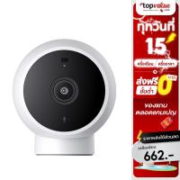 ราคา [เหลือ 662 แชทรับโค้ด] [GB] Xiaomi Mi Home Security Camera 2K Magnetic Mount กล้องวงจรปิดไร้สาย (14817431612)