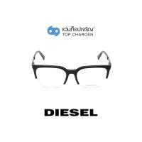 ราคา DIESEL แว่นสายตาทรงเหลี่ยม DL5261001 size 51 By ท็อปเจริญ (9246491939)