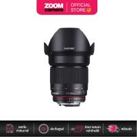 ราคา Samyang Lens 24mm f1.4 ED AS IF UMC