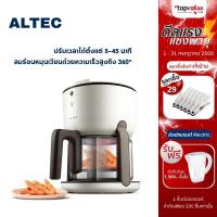 ราคา [เหลือ 2116 แชทรับโค้ด] ALTEC Multi Air Fryer หม้อทอดไร้น้ำมัน 360° ความจุ 2 ลิตร รุ่น Z-PF3 (23027864699)