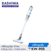 ราคา [โค้ด NK4ZWL ลด45]OXYGEN เครื่องดูดฝุ่นพลังสูงมือถือ รุ่น KW-905 เครื่องดูดฝุ่น เครื่องดูดฝุ่นแบบมือถือ (12080806208)