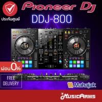 ราคา [ใส่โค้ดลด2000บ.] Pioneer DDJ-800 ดีเจ คอนโทรลเลอร์ Pioneer DDJ800 DJ Controller ประกันศูนย์มหาจักร Music Arms (14195807047)