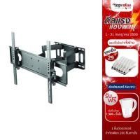ราคา [เหลือ 840 แชทรับโค้ด] SCIMAX ขาแขวน LCD 37-70" ก้ม-เงย รุ่น SM3760WSA (1583809121)