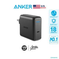 ราคา Anker PowerPort Speed 1 PD (60W/30W) หัวชาร์จเร็ว iPhone 14/13/12 ชาร์จเร็ว MacBook Air 13", iPad Pro ช่อง USB-C 30W/60W ขาปลั๊กพับเก็บพกพาง่าย (1190007033)