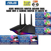 ราคา [แถมเพิ่ม! Central Voucher 500.-]ASUS WIRELESS ROUTER GAMING ROUTER RT-AX82U-V2/ประกัน 3Y (22836541676)