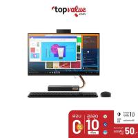 ราคา [ส่งฟรี] Lenovo All In One รุ่น Ideacentre A540-24ICB-F0EL009HTA (5420122308)