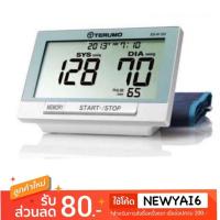 ราคา เครื่องวัดความดัน TERUMO ES-W100 มีแถมชุดadaptor (2407718135)