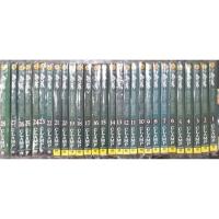 ราคา สึบาสะสงครามเทพข้ามมิติ(ยกชุด)**ขาดเล่ม17** (1157296734)